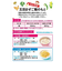 ◎手作り応援 五目まぜご飯のもと 離乳食
