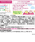 ◎栄養マルシェ しらすの雑炊 離乳食