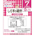 ◎栄養マルシェ しらすの雑炊 離乳食