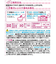 ◎栄養マルシェ しらすの雑炊 離乳食