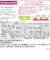 ◎栄養マルシェ 洋風ベビーランチ 離乳食