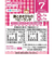 ◎栄養マルシェ 鶏とおさかなのベビーランチ 離乳食