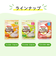◎赤ちゃんの やわらかパックごはん 7ヵ月 離乳食