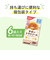 ◎かんたん粉末＋鉄 鮭と野菜のクリームソース 6袋入り 離乳食