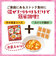 ◎そのままソース かぼちゃクリーム 離乳食
