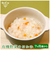 ◎有機野菜のおかゆ80g 離乳食