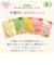 ◎有機かぼちゃと味噌のおかゆ80g 離乳食