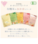 ◎有機かぼちゃと味噌のおかゆ80g 離乳食
