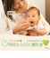 ◎ミライパウダー 鶏豆 45g 離乳食