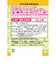 ◎野菜しょうゆ 大麦若葉＆にんじん 200ml 離乳食