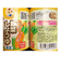 ◎野菜しょうゆ 大麦若葉＆にんじん 200ml 離乳食