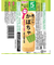 ◎はじめての離乳食 裏ごしかぼちゃ 離乳食