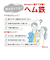 ◎ミライ ヘム鉄入り 低塩しょうゆ 150ml