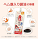 ◎ミライ ヘム鉄入り 低塩しょうゆ 150ml
