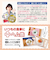◎ミライ ヘム鉄入り 低塩しょうゆ 150ml