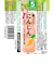 ◎はじめての離乳食 裏ごしにんじん 離乳食