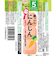 ◎はじめての離乳食 裏ごしにんじん 離乳食