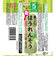 ◎はじめての離乳食 裏ごしほうれんそう 離乳食