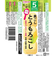 ◎はじめての離乳食 裏ごしとうもろこし 離乳食