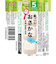 ◎はじめての離乳食 裏ごしおさかな 離乳食
