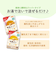 ◎かんたん粉末＋鉄 ホワイトソース 42g 離乳食
