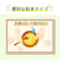 ◎かんたん粉末＋鉄 ホワイトソース 42g 離乳食