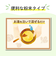 ◎かんたん粉末＋鉄 豆乳みそ汁 41g 離乳食