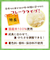 ◎手作り応援 おいしい米がゆ 離乳食