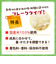 ◎手作り応援 おいしい米がゆ 離乳食