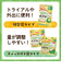 ◎手作り応援 おいしい米がゆ 離乳食