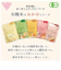 ◎有機米のおかゆ80g 離乳食