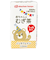 ◎赤ちゃんのむぎ茶 125ml×3個