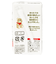 ◎赤ちゃんのむぎ茶 125ml×3個