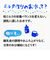 ◎ミルク作りのお水 純水 2リットル