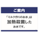 ◎ミルク作りのお水 純水 2リットル