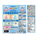 ◎アイクレオ グローアップミルク スティック10本