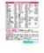 ◎E赤ちゃん エコらくパック つめかえ用 800g