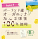 ◎オーガニック たんぽぽコーヒー 8袋入