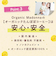 ◎オーガニック たんぽぽコーヒー 8袋入