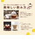 ◎オーガニック たんぽぽコーヒー 8袋入