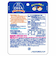 ◎ママのDHA 90粒（30日分）