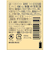 ◎UCC おいしいカフェインレスコーヒー インスタント