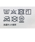 ジャガードタオルケット　ぞう柄