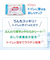 トイレに流せるおしりナップ 72枚×4個パック