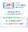 トイレに流せるおしりナップ 72枚×4個パック
