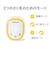 メデラ イージー電動さく乳器