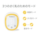 メデラ イージー電動さく乳器