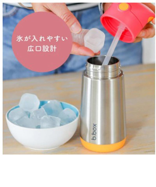 YAMA様　レモンボトル2本セット 350ml]ステンレス ドリンクボトル レモンツイスト