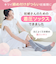 はじめてママの着圧ソックス　グレー