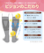 はじめてママの着圧ソックス　グレー